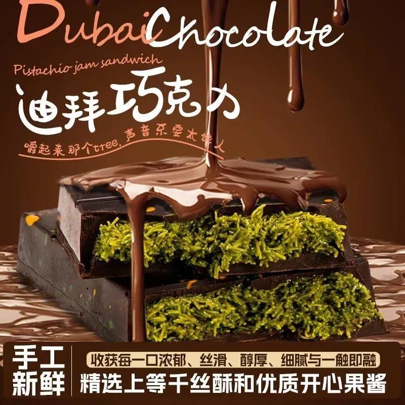 Hàng sẵn có Vận chuyển nhanh Chocolate Dubai Style Dubai Chiss Chocolate Dubai Chocolate Dubai Flavo
