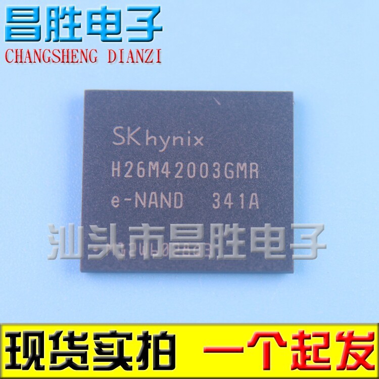[Changsheng Electronics] Chip lưu trữ chính hãng mới H26M42003GMR BGA