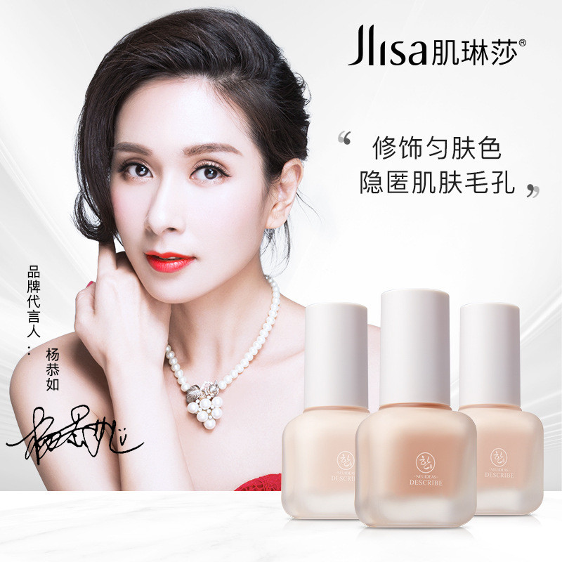Jlisa Muscle Linsa Liquid Foundation Concealer Kem nền trang điểm Kem dưỡng ẩm lâu dài Kiểm soát dầu
