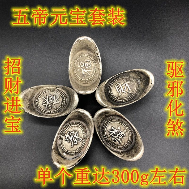 Ok Chính Hãng Tây Tạng Bạc Thỏi Năm Hoàng Đế Tiền Qing Bạc Thỏi Cổ Đồng Xu Cổ Cổ Bộ Sưu Tập Cổ Vật P