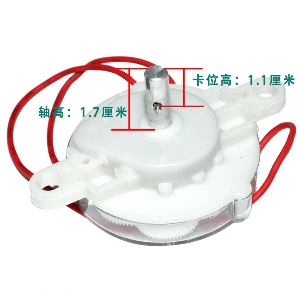 Công tắc cơ khí hẹn giờ quạt điện 120 phút 60 phút AAZ7