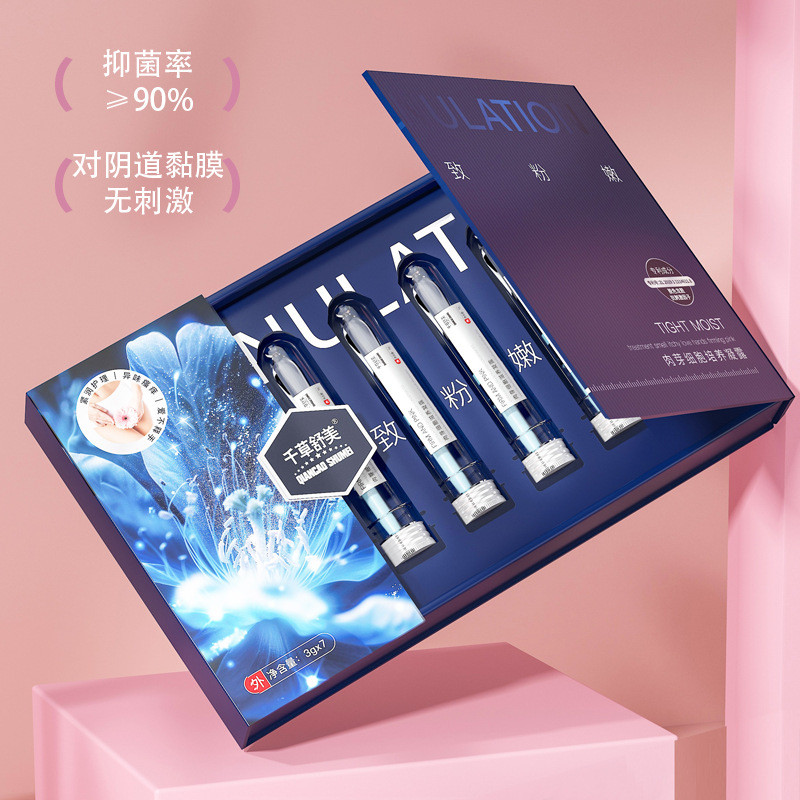 xinpin Chigusa Shumei Gynecological Postpartum Odor Removal Moisturizing Intimate Gel, Cleansing and