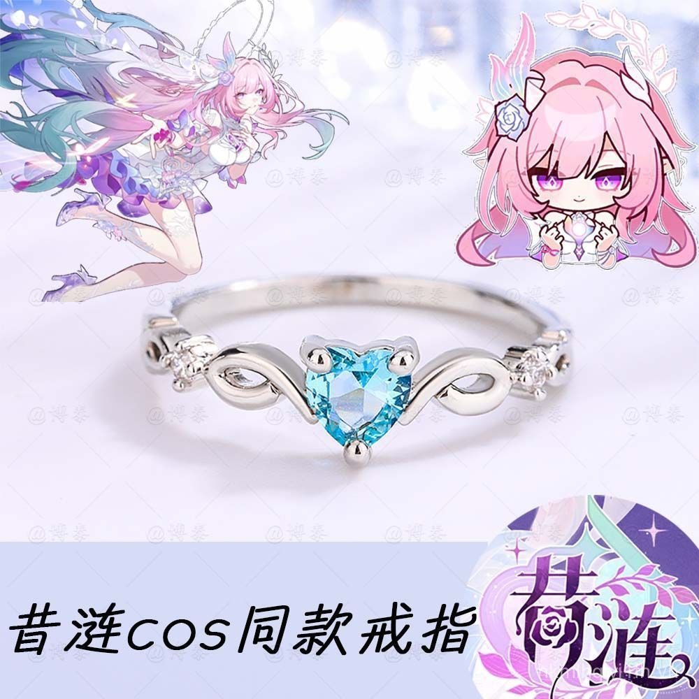 Honkai: Star Rail - Accessory Set cosplay Cyrene, quà tặng sinh nhật