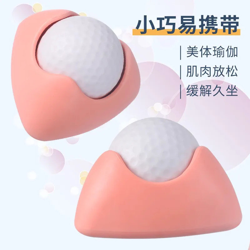 Massage lưng Mặt nạ cổ tay Fascia Gun Yoga Fascia Ball Head Ball Ball Ball