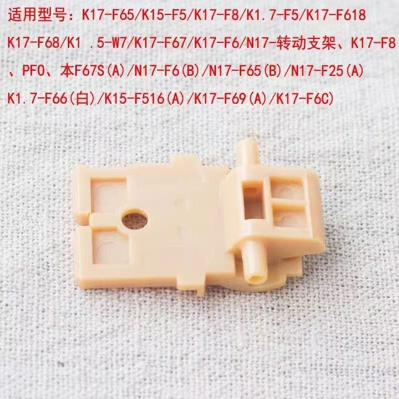 Thích hợp cho nồi nước sôi Joyoung K17-F25 F5 F6 F618 F65 F67 F68 Nhánh xoay
