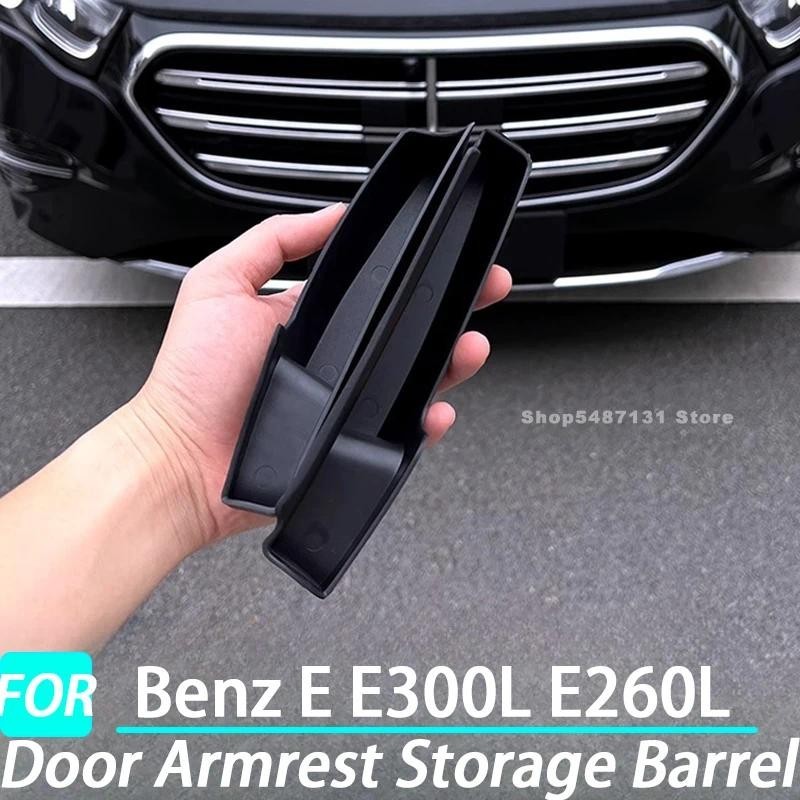 Cửa Ô Tô Tay Bảo Quản Thùng Tay Nắm Cửa Hộp Đựng Đựng Cho Benz E E300L E260L Phụ Kiện Nội Thất 2024 