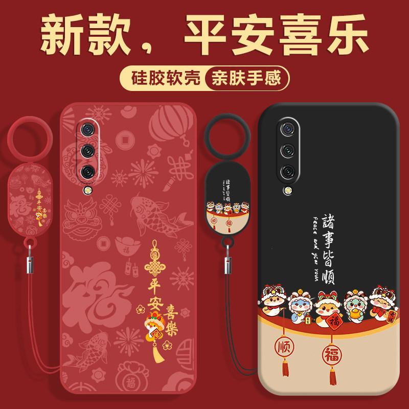 Thích hợp cho Xiaomi CC meitu Phiên bản Ốp điện thoại MFBC Protection CC Case MiccMi Case Meitu Liqu