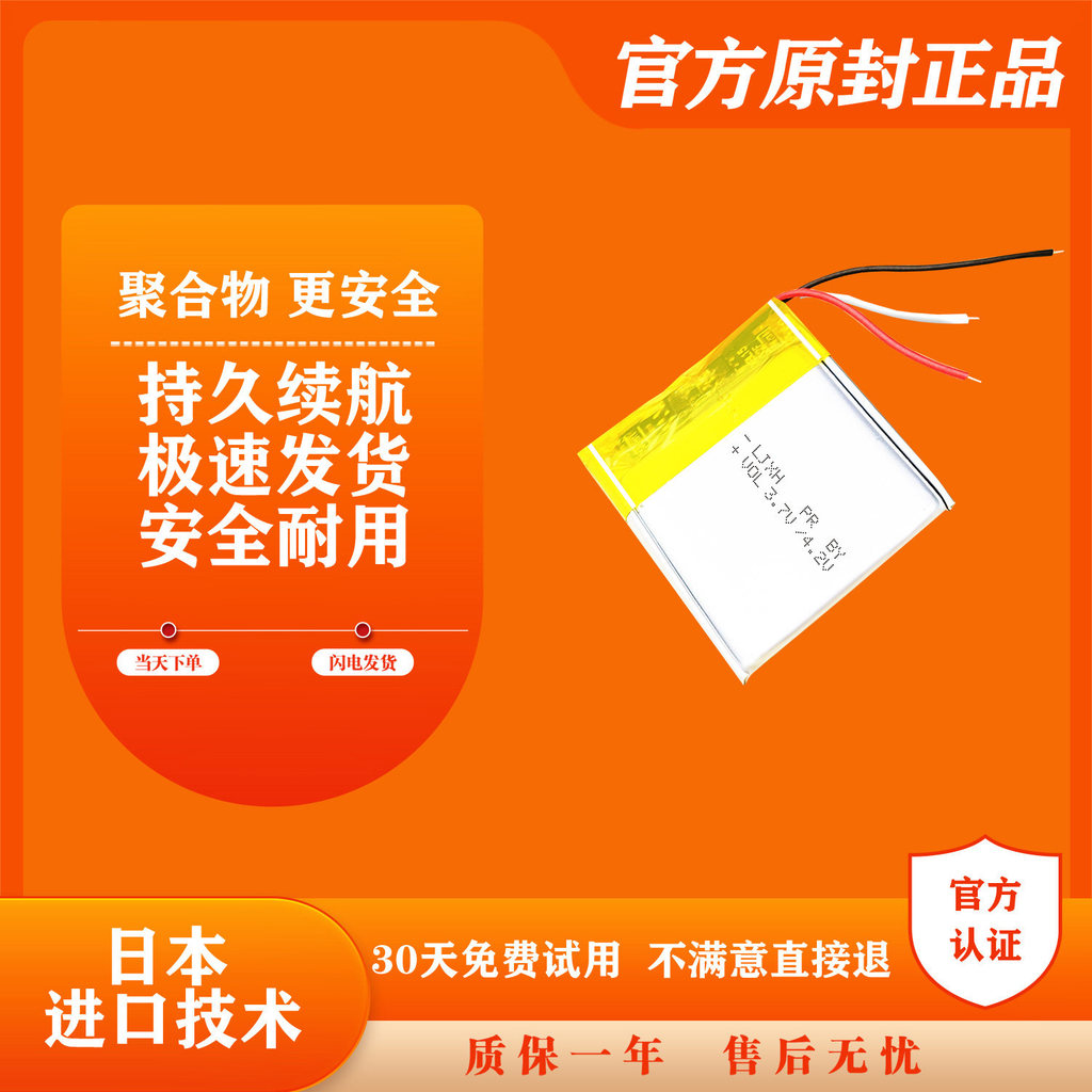 Thích hợp cho HyperX Extremely Unknown Cloud2 Hurricane 2 Cloud3 Hurricane 3 Tai nghe không dây Pin