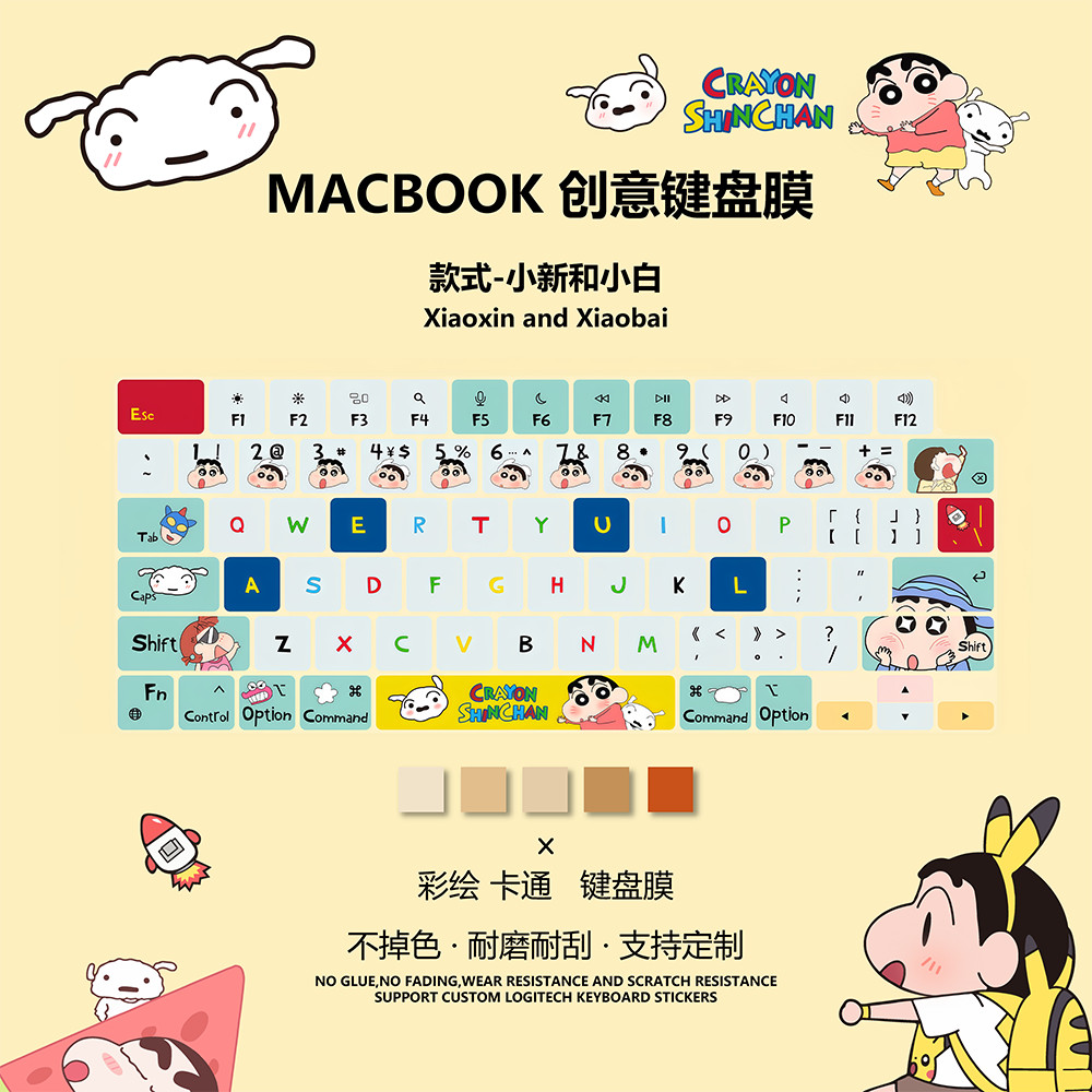 Phim Hoạt Hình Crayon Shin-chan Capybara In Micro Matte Giấy Mềm Bàn Phím Miếng Dán Cho Macbook Air 