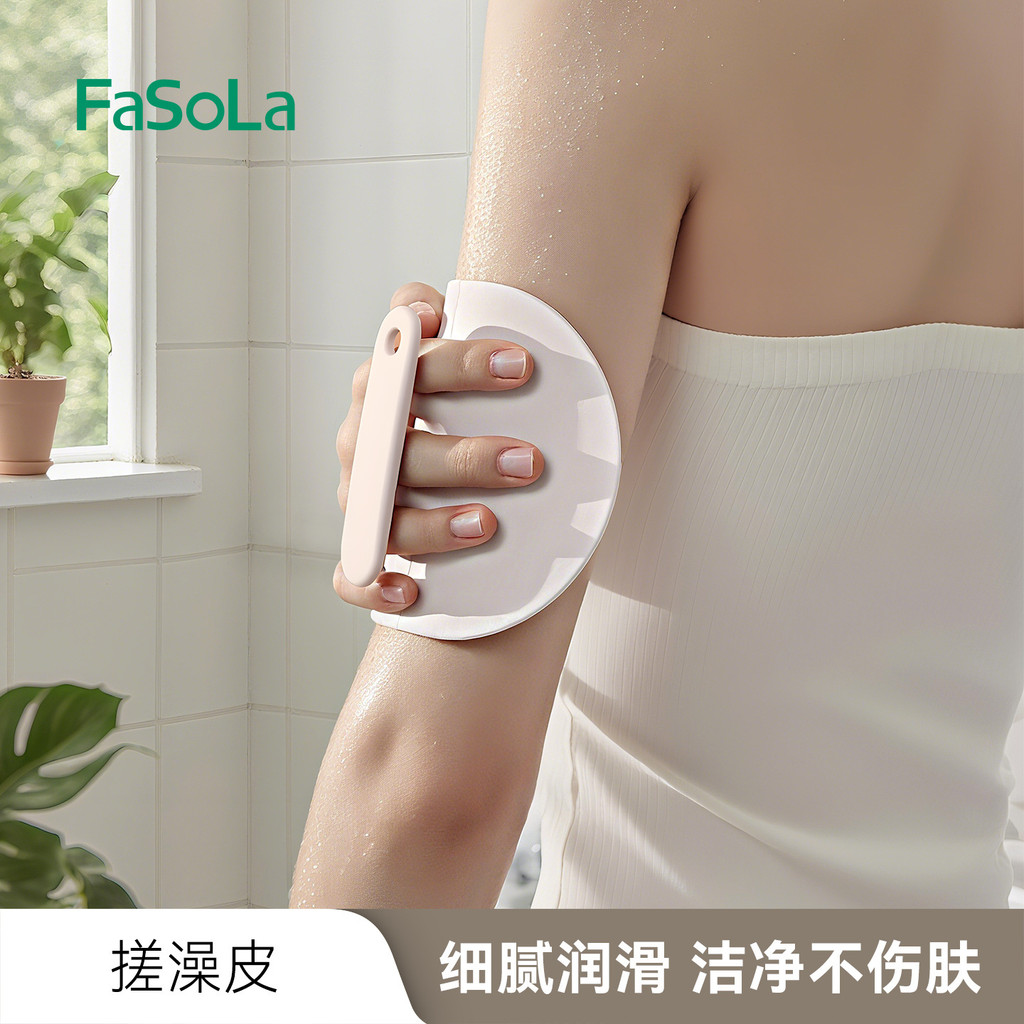 Khăn tắm ngón tay FaSoLa FaSoLa Khăn tắm ngón tay huannahe0925.my20260319