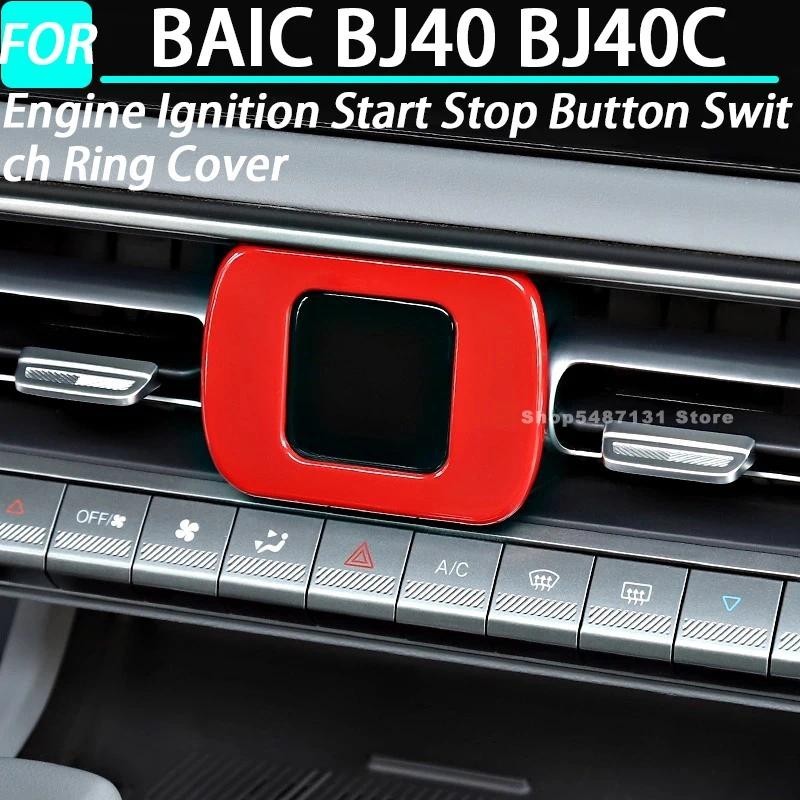 Động Cơ Đánh Lửa Bắt Đầu Nút Dừng Công Tắc Vòng Dành Cho BAIC BJ40 BJ40C Phụ Kiện Nội Thất 2024 2025