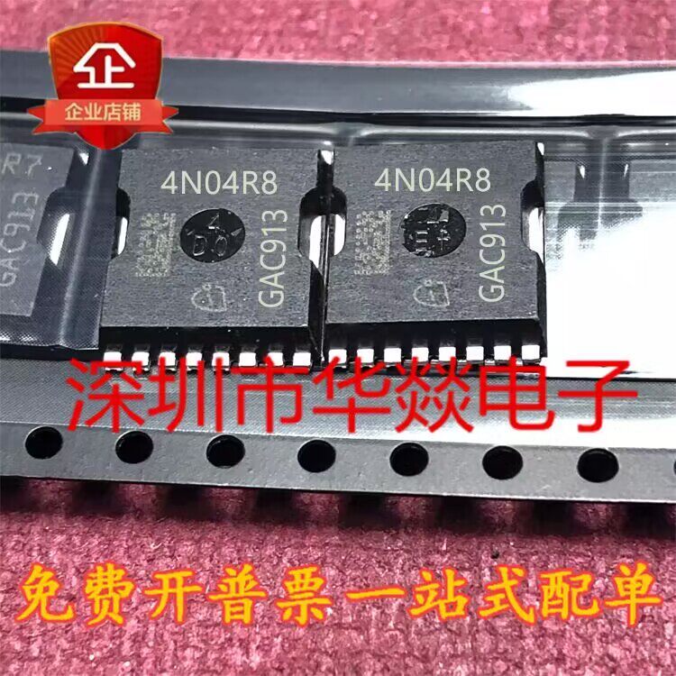 5 Cái / lốc IPLU300N04S4-R8 4N04R8 Kho Hàng Có Sẵn 300V 40V Điện Trở Bên Trong Nhỏ Chụp Ảnh Thực Có 