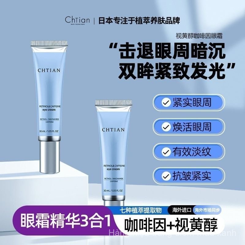 Caffeine A Alcohol Eye Cream Caffeine A Alcohol Eye Cream Nhật Bản Caffeine A Alcohol Eye Cream bell