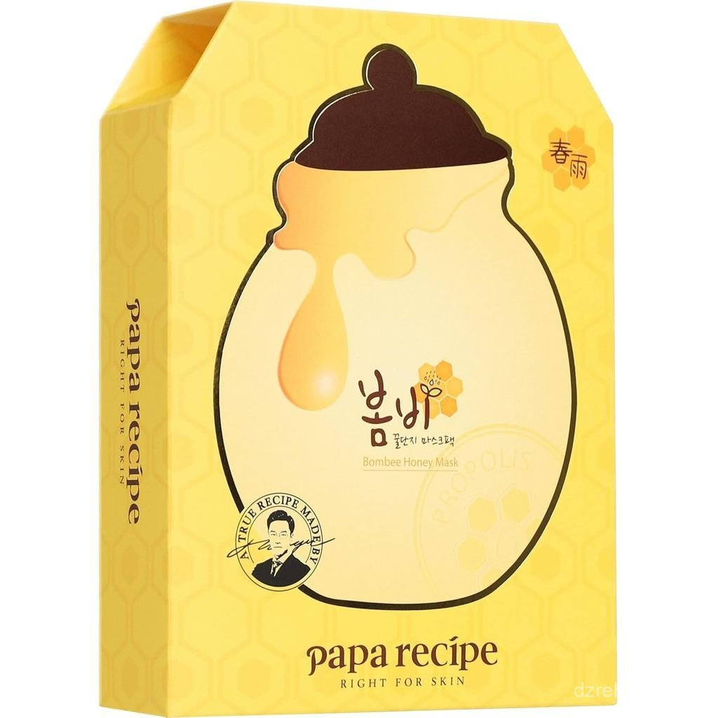 Gói khẩu trang mật ong Papa Recipe Bombee 25g * 10 tờ - Mặt nạ tấm, Chăm sóc da mặt, Serum dưỡng ẩm 