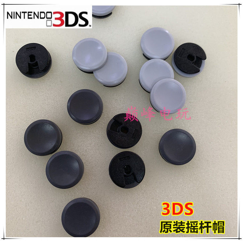 Ban Đầu 3DS 3DSLL 3DSXL / new3DS Universal Rocker Cap 3DS Phong Cách Cũ Phong Cách Mới Đầu Nấm