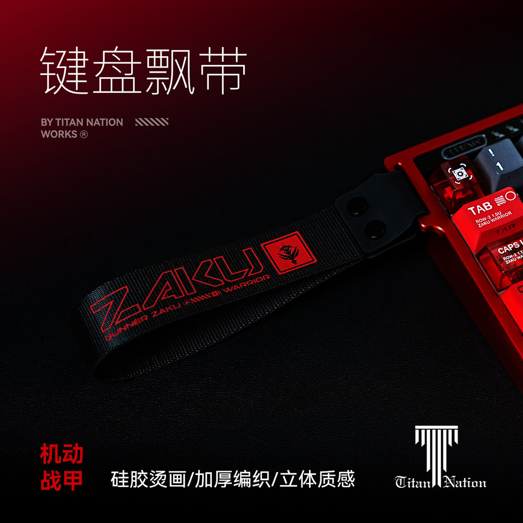 Titan Country Tùy Chỉnh Bàn Phím Ruy Băng Thích Hợp Cho wooting / Mega Lion MAD60 / 68 / ACE68 Ribbo