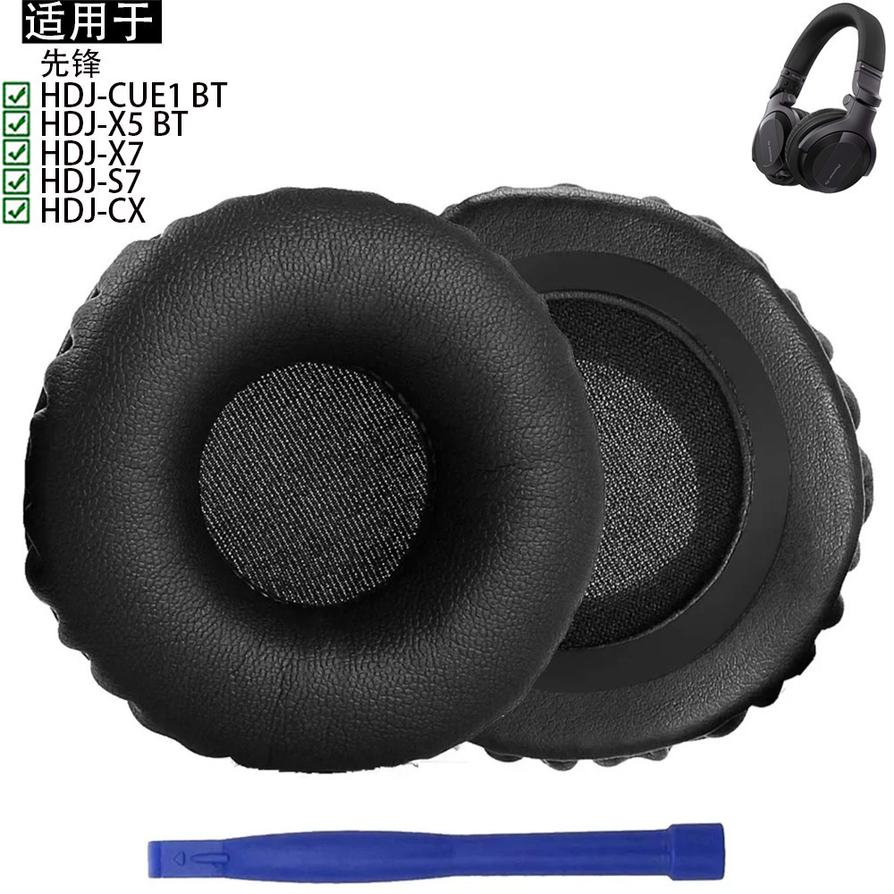 Thích hợp cho Pioneer HDJ-X5 HDJ-X5BT HDJ-X7 HDJ-S7 HDJ-CX HDJ-CUE1 HDJ-CUE1BT Vỏ Tai Nghe Đệm Tai X