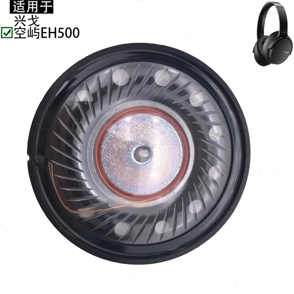 Thích hợp cho tai nghe Simgot Simgot EH500 Sửa chữa bộ loa thay thế