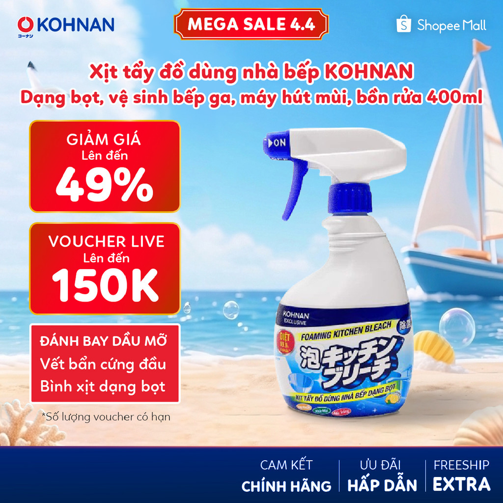 Xịt tẩy đồ dùng nhà bếp KOHNAN dạng bọt, vệ sinh bếp ga, máy hút mùi, bồn rửa 400ml