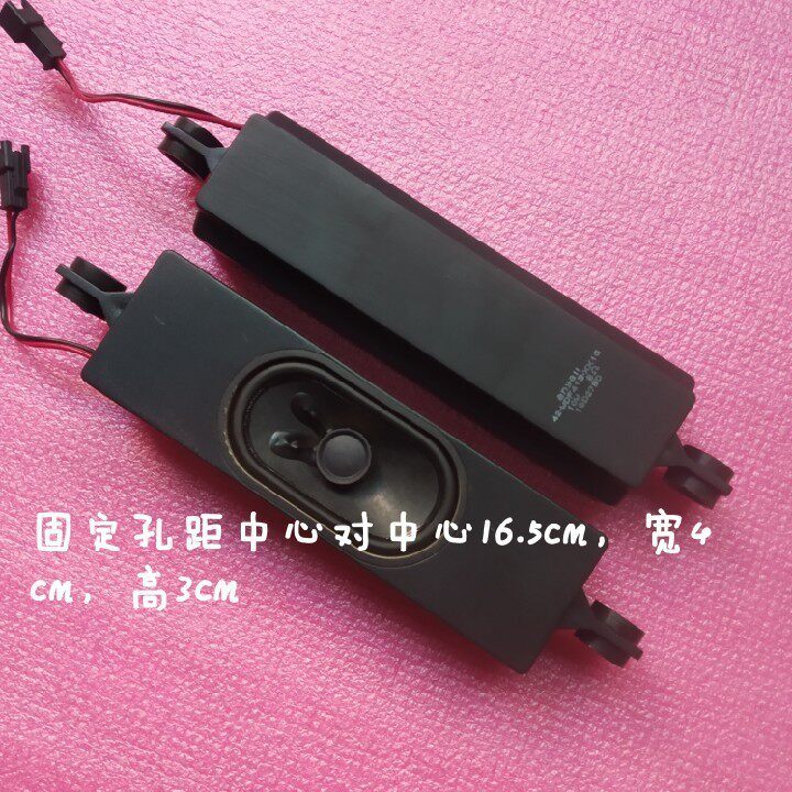 Thích hợp cho Loa TV TCL B55A858U L55E5800A-UD Loa 42-WDF413-XX3G 8 Euro