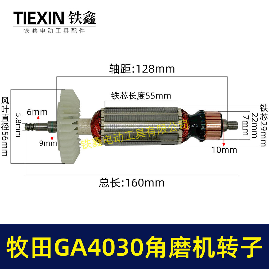 Máy mài góc Makita GA4030 Cánh quạt Makita TK28