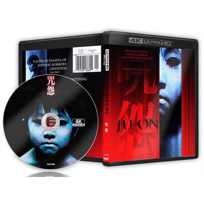[En] Phim Blu-ray HD 4K UHD 1080P Ju-on: The Grudge