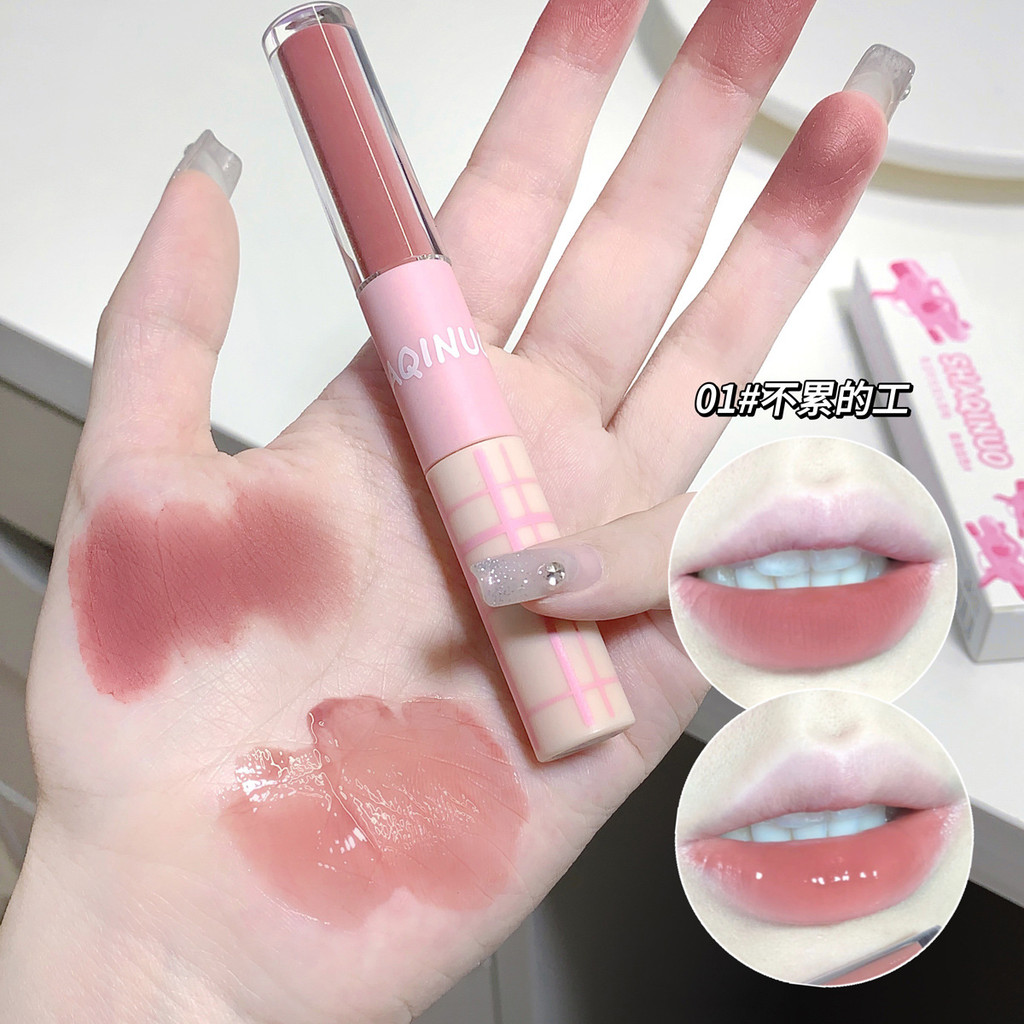 SHAQINUO Astringent Time Double-Headed Lip Gloss Mirror Water Gloss Lip Gloss Matte Velvet Lipstick#