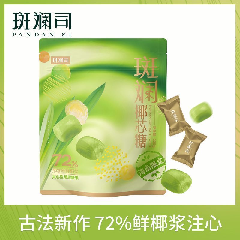 Pdd / / 4.1.5 Nhiều Màu Sắc Si Lõi Dừa Đường Pop Pulp Happy Hard Candy Snacks Fruit Sandwich Candy S