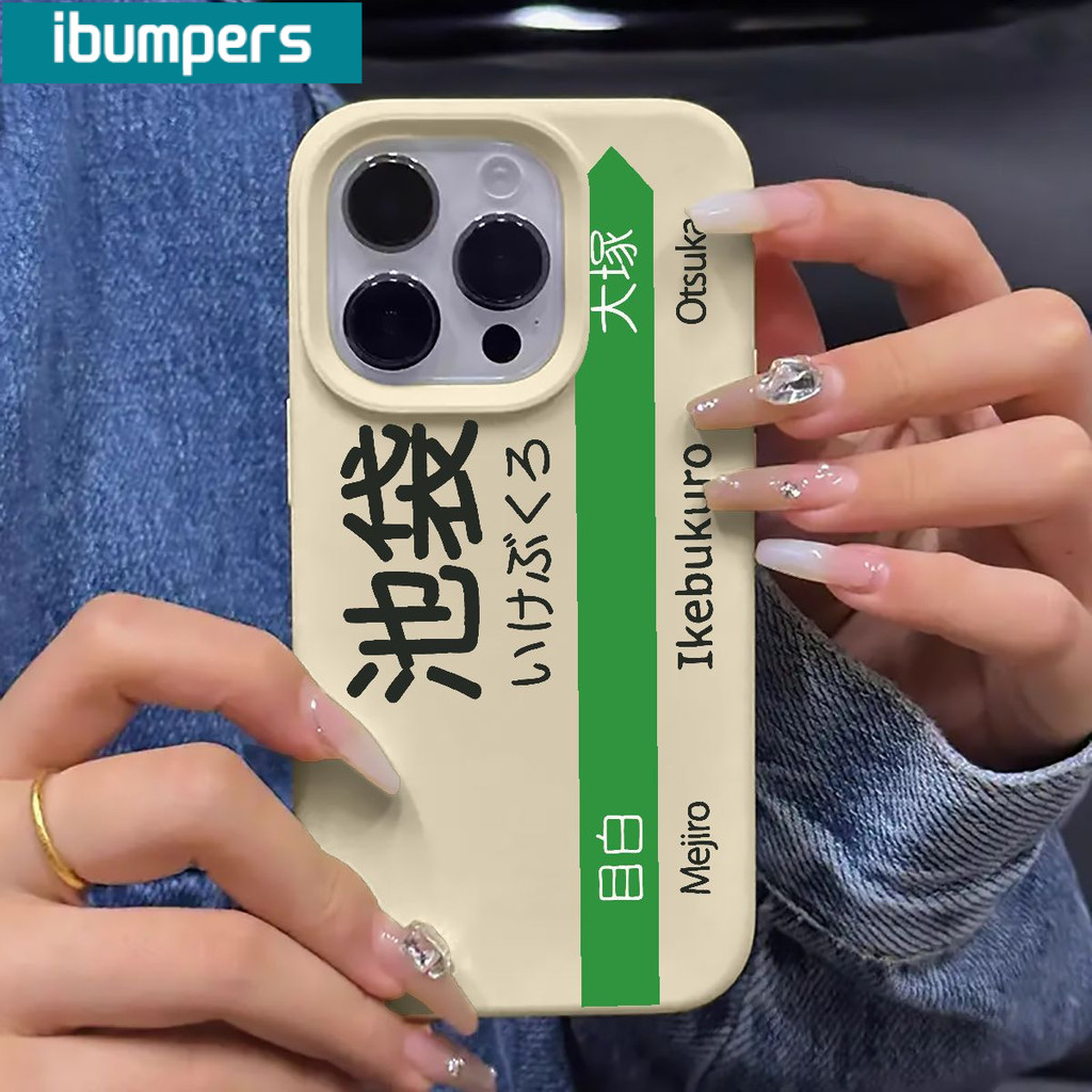 Ibumpers Ốp Điện Thoại Thanh Lịch Tokyo JR Ikebukuro Station Silicon Mềm Chống Sốc Cho iPhone 11 12 
