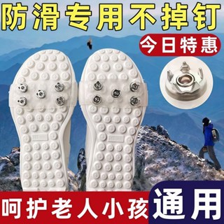 Móng Vuốt Tuyết Bề Mặt Băng Chống Trơn Trượt Unisex Leo Núi Chống Sốc Móng Vuốt Tuyết Bề Mặt Băng Chống Trơn Trượt Giày Leo Núi Ngoài Trời20260106