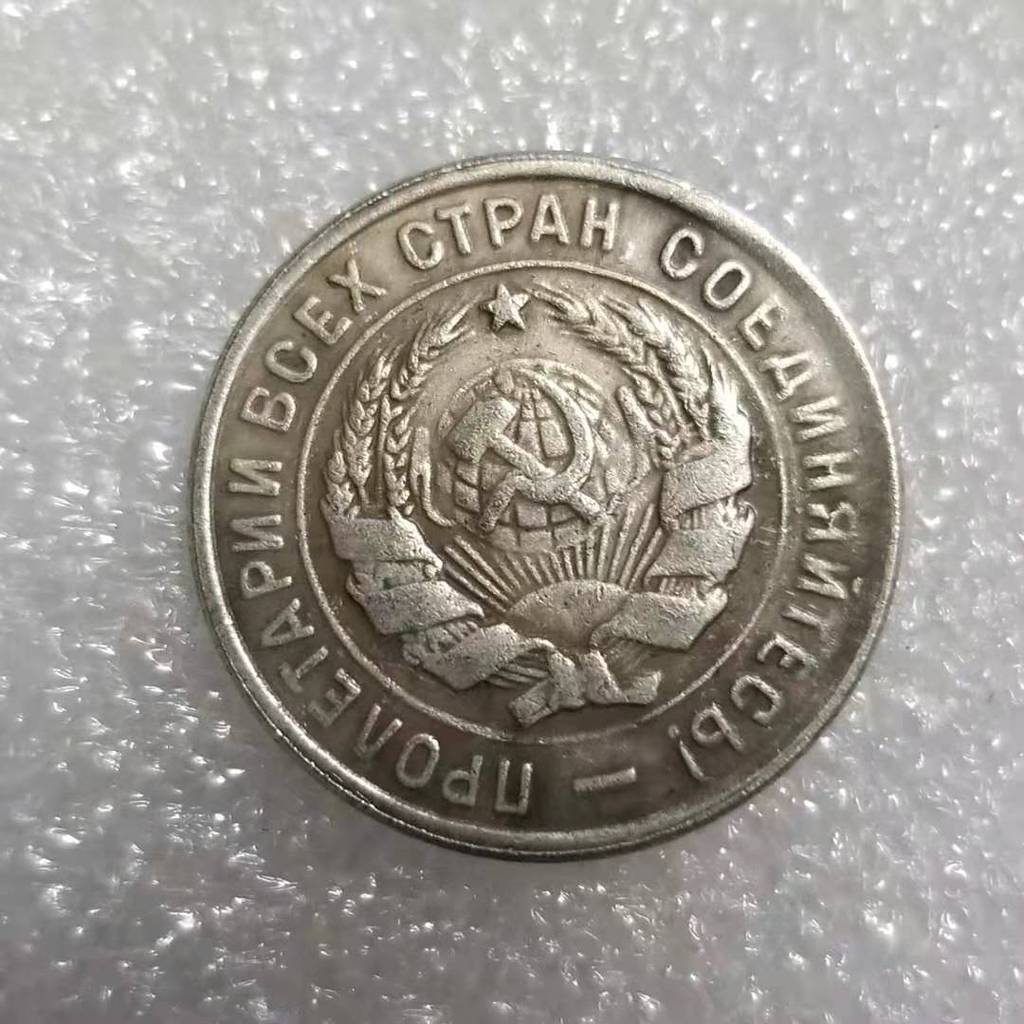 Đồ thủ công cổ 1931 Chất liệu đồng thau Nga 20 đồng xu kỷ niệm kopek#1762仿古工艺品1931黄铜材质俄罗斯20 Đồng xu 