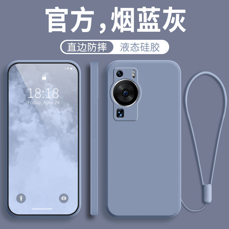 Thích hợp cho Ốp điện thoại Huawei P60 P60pro Phong cách mới P6O Bao gồm tất cả Vỏ bảo vệ P60ART chố