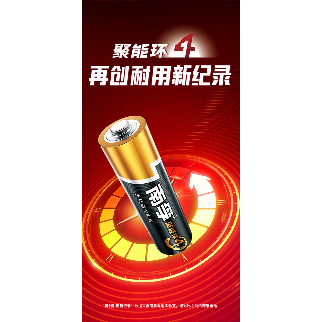 Bắn đặc biệt Không. 001 No. 5 No. Pin 7 Pin Pin Alkaline Khô