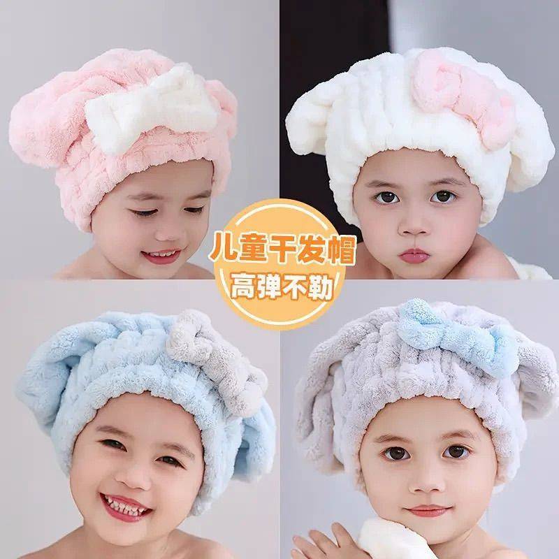 Children's Beautiful Bow Super Water-Absorbing and Quick-Drying Thickened 3-6 Years Old Baby 6-12 Ye