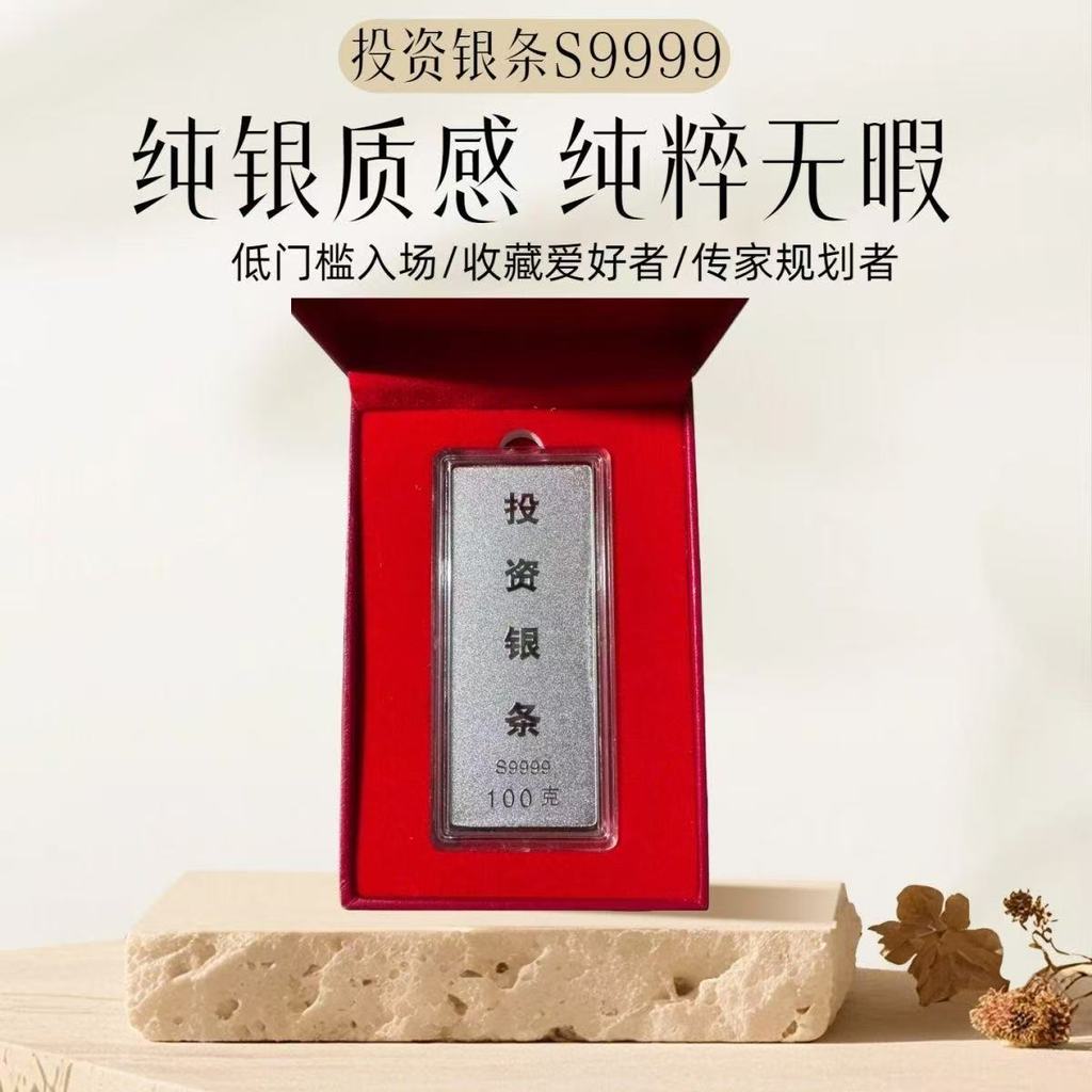 Bạc Nguyên Chất 999 Dành Cho Đầu Tư và Bộ Sưu Tập - Quà Tặng Sang Trọng