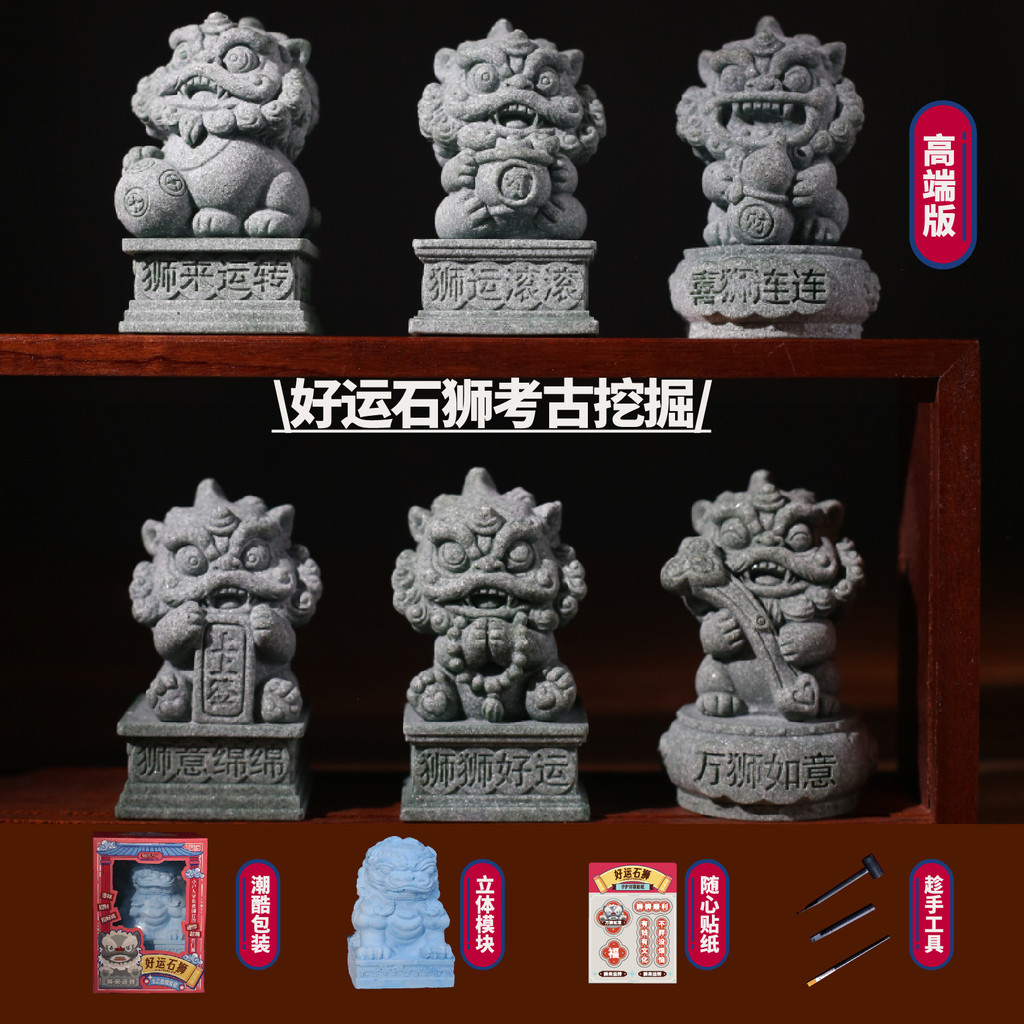 Pinocchio Khảo Cổ Đào Đồ Chơi Đá Sư Tử Bí Ẩn Hộp Người Ảnh Hưởng Hình Để Bàn Trang Trí Xếp Hình Fuzh