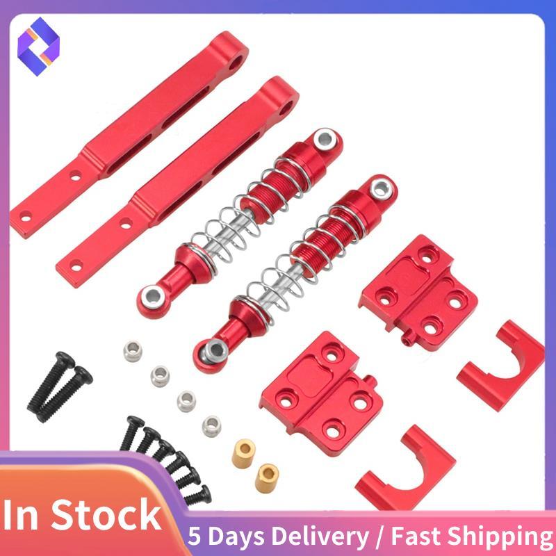 Kim Loại Trục Sau Lò Xo Điều Khiển Từ Xa Phụ Kiện Xe Hơi Cho 1 / 12 MN82 82s 82Pro LC79 Nâng Cấp Phầ