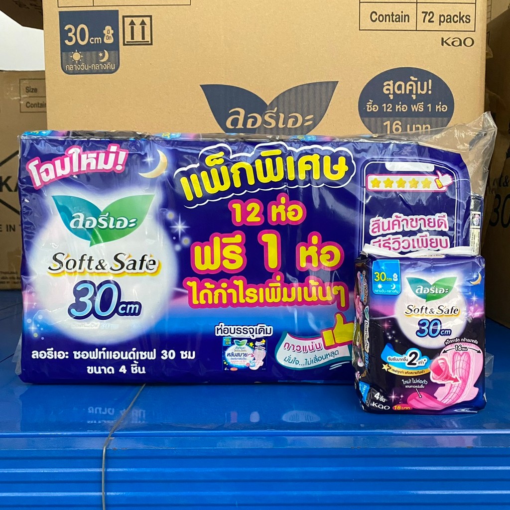 Mone _ stock [Gói 12 Tặng 1] Laurier Soft & Safe Night 30 Cm. 4 Cái / gói