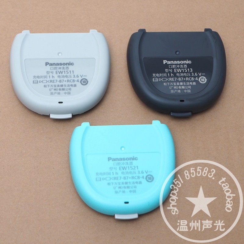 Phụ kiện đục lỗ Panasonic EW1511 1513 1521 DJ52 54 Nắp dưới chống nước Vòng cao su chống nước