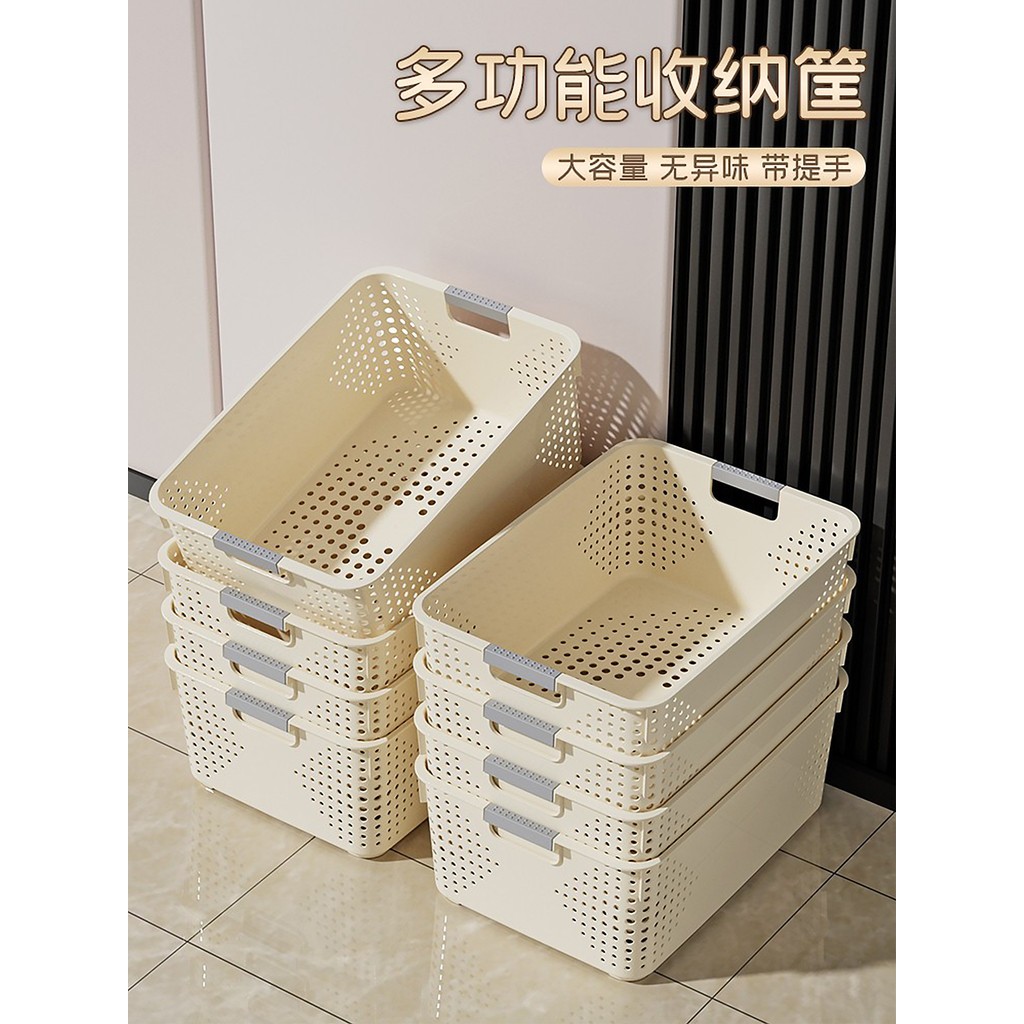 Spot Goods#Miscellaneous Storage Basket Snack Toy Organizer Kitchen Basket Dormitory Desktop Plastic
