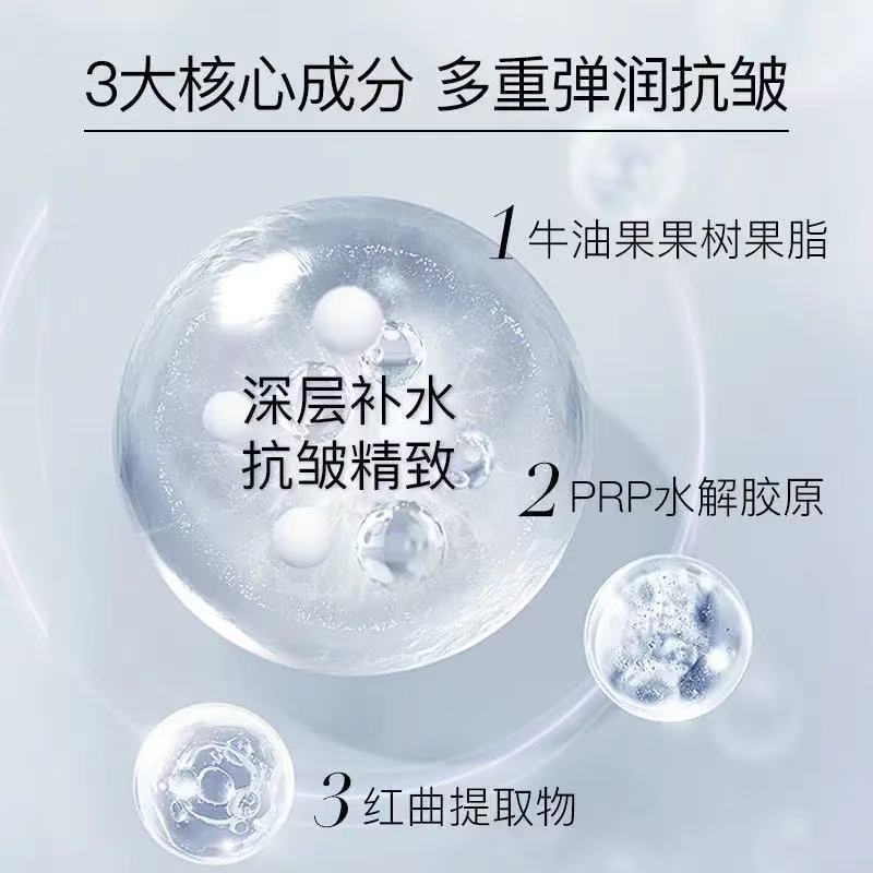 Hàn Quốc Hàn Quốc Gik Collagen Cannon PRP Mask Kem chống nhăn Hydrating Sandwich 100ml Làm săn chắc 