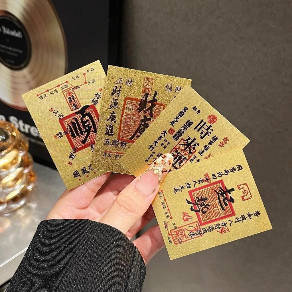 2026 New Gods of Wealth Fortune Sticker, Five Roads Wealth Gods, Caishen Sticker, Cửa sổ điện thoại 