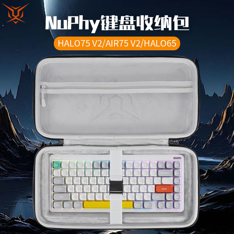 Hubing Thích hợp cho Túi lưu trữ bàn phím NuPhy Nén Halo75 V2 Túi đựng bàn phím Air75 V2 Túi lưu trữ