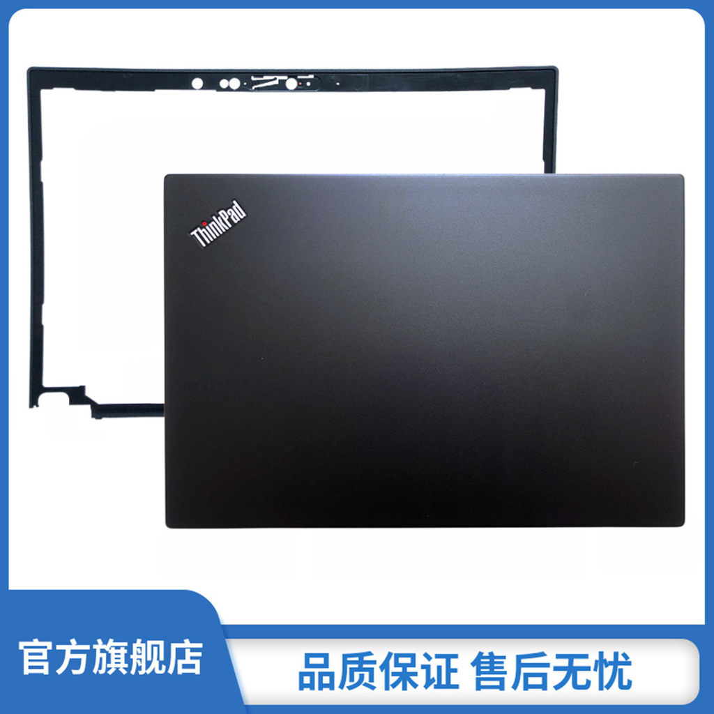 Thích Hợp Cho Lenovo Thinkpad X280 A285 A Shell B Khung Màn Hình Vỏ Phía Sau Chống Cảm Ứng 01YN061