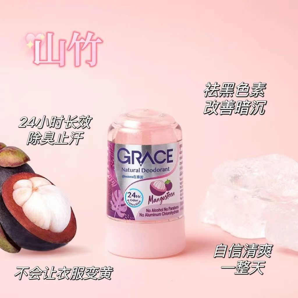 New Product#Thailand GRACE Antiperspirant for Men and Women, Underarm Deodorant, Antiperspirant Roll