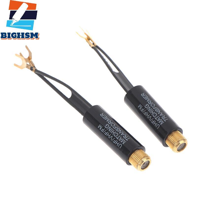 [BIGHSM] 2 / 5 / 10 Cái Chuyển Đổi 75 Ohm Sang 300 Ohm UHF VHF Ăng Ten Chuyển Đổi Biến Áp F Nữ Cho T