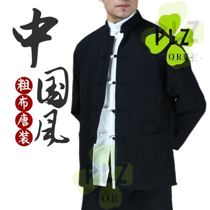 ❈ ❈ ❥ ❈ ❈ ❈ ❥ ❈ Tang Suit Top Nam Cotton Nguyên Chất Phong Cách Hanfu Quần Áo Nam Thanh Niên Người C