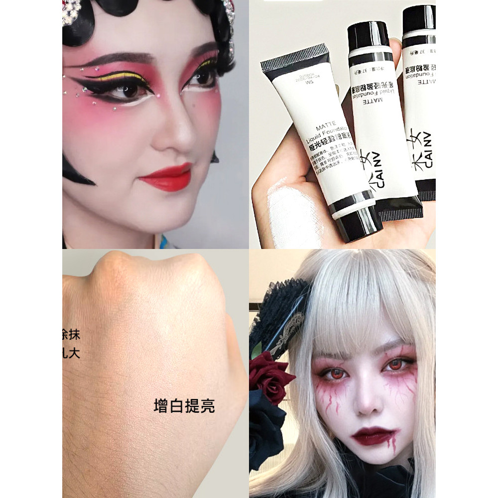 Kem nền Pure White Ultra White Liquid Foundation Blending Toning Liquid White Foundation Blending Ag