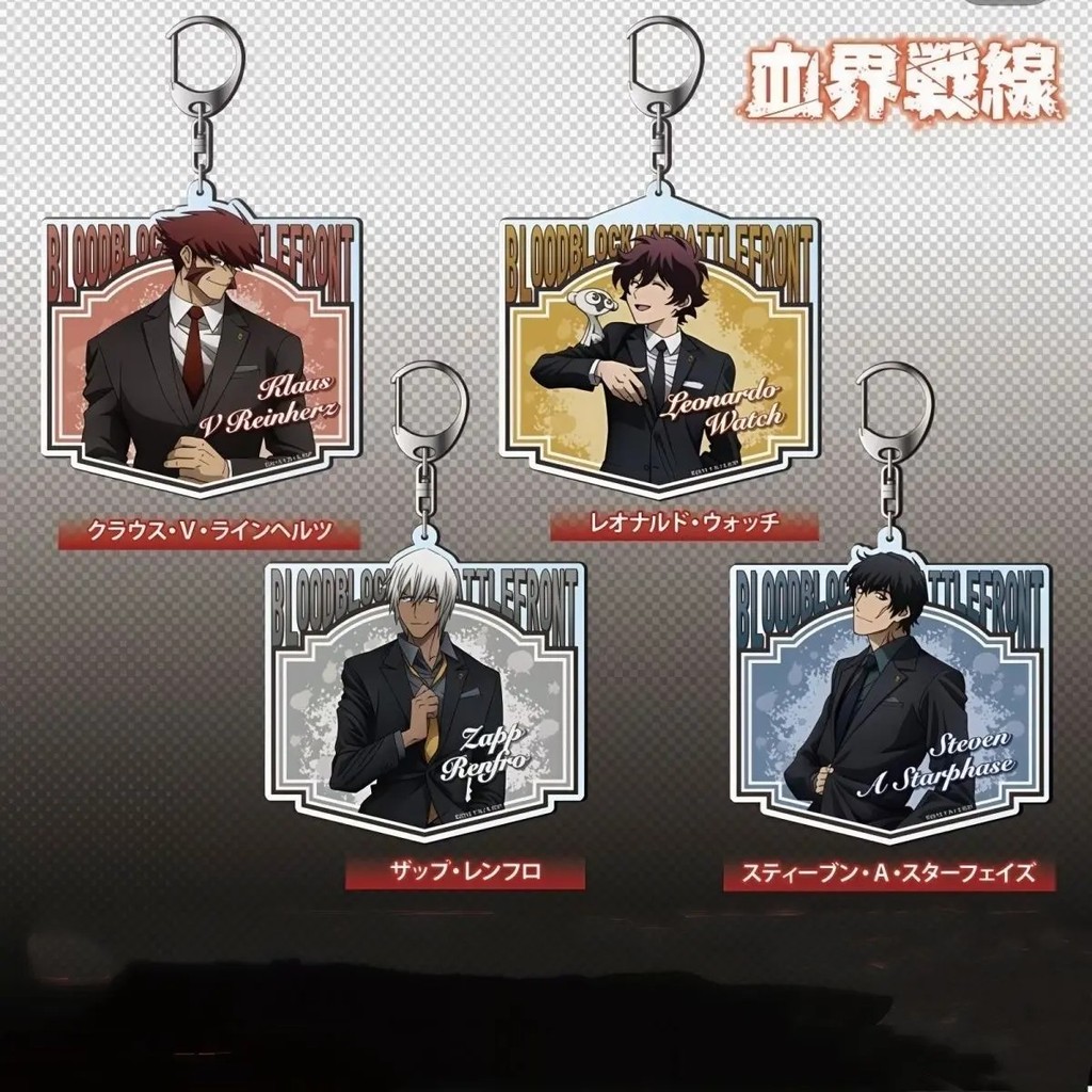 Móc khóa Anime Blood Blockade Battlefront Kekkai Sensen Leonardo Watch Klaus Zapp Steven mica acryli