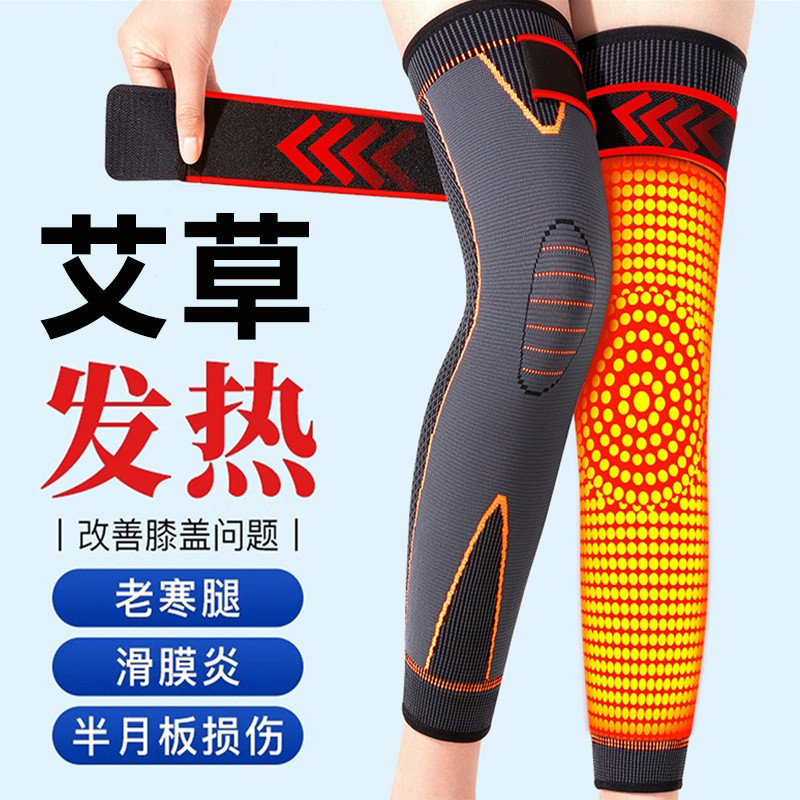 Heating band for cold legs and leg protection10cc Male hotsale#Warm knee pads for autumn and winter 